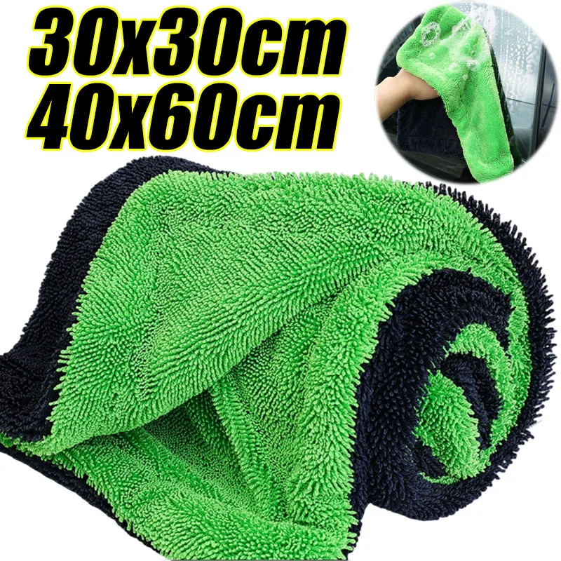 Serviette de séchage pour voit - Microfiber Car Drying Towel Super Absorbent avis et prix