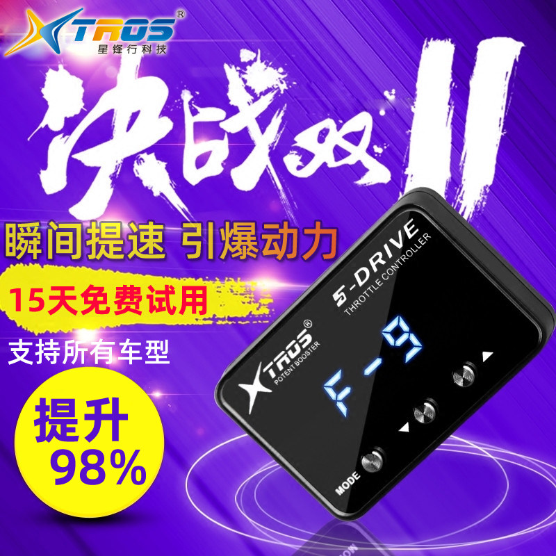 Pour Chery Explore 06 Tiggo 9/ - Car Electronics avis et prix