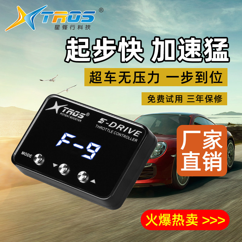 Pour Chery Explore 06 Tiggo 9/ - Car Electronics avis et prix