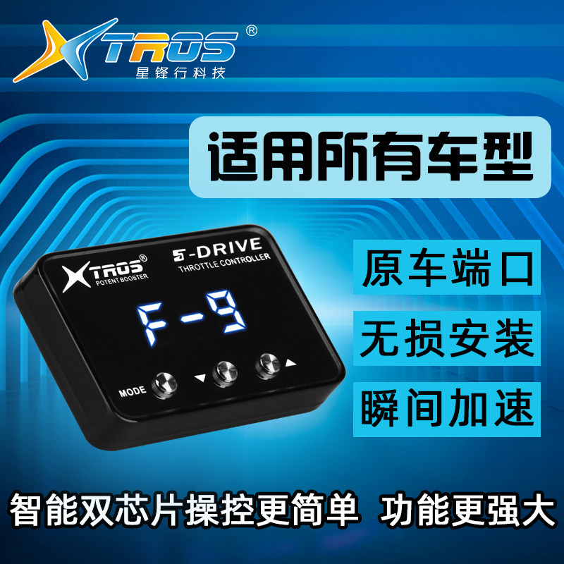 Pour Chery Explore 06 Tiggo 9/ - Car Electronics avis et prix