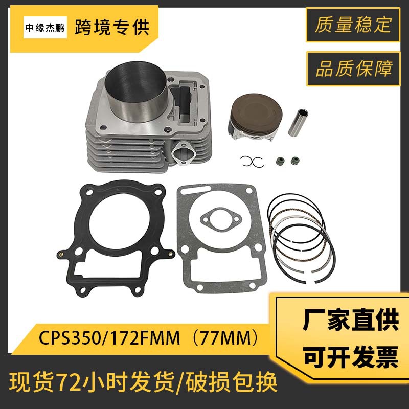 Kit complet de cylindre et pis - Motorcycle Parts avis et prix