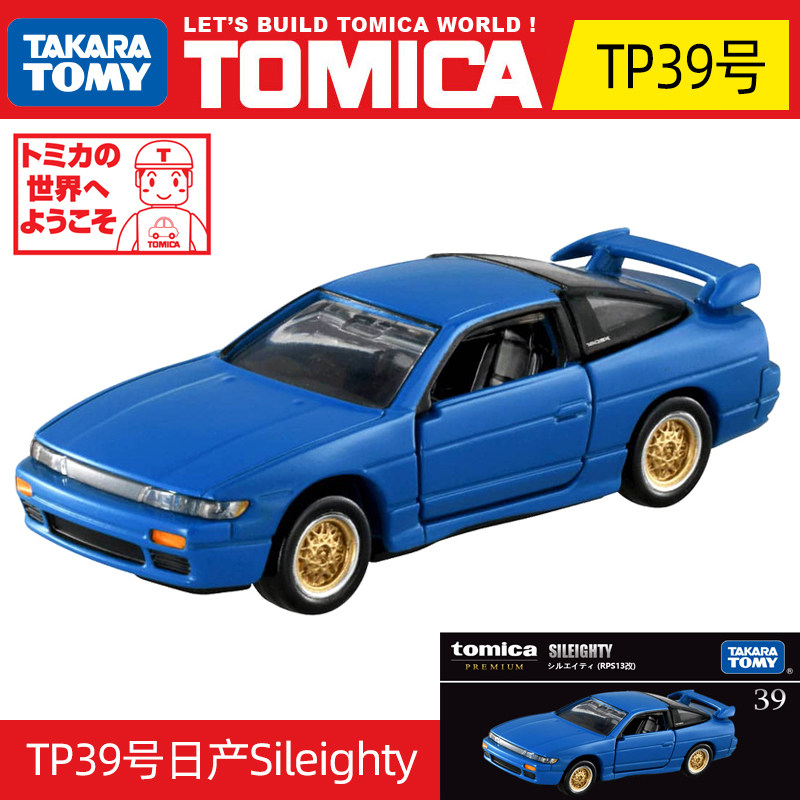 Authentique Takara Tomy Tomica - Car Care avis et prix