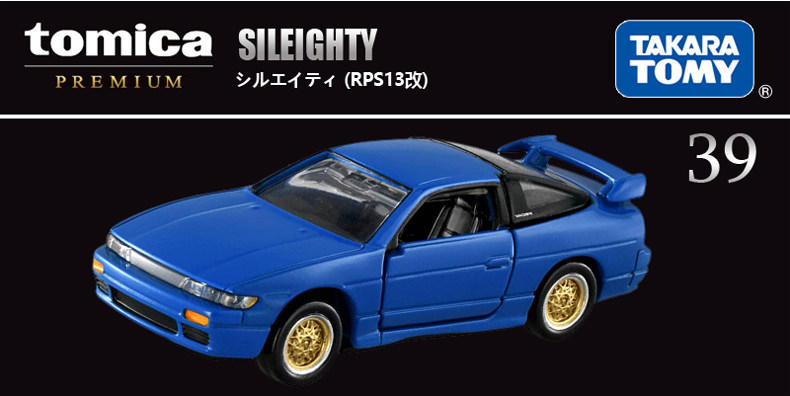 Authentique Takara Tomy Tomica - Car Care avis et prix