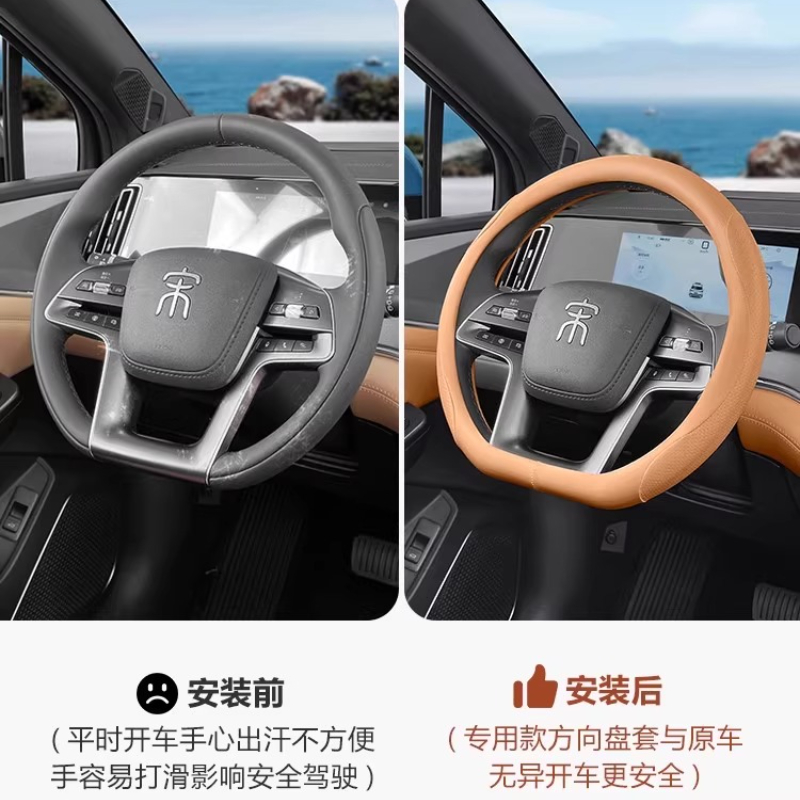 Housse de volant antidérapante - Car Steering Wheel Cover Anti Slip Breathable avis et prix