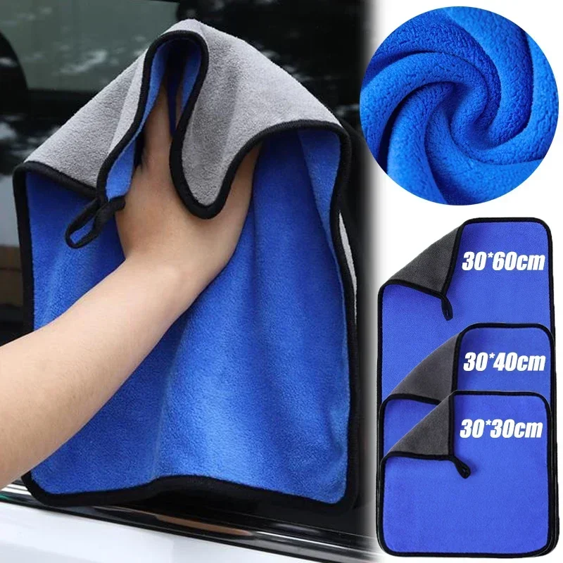 Serviette de lavage de voiture - Microfiber Car Drying Towel Super Absorbent avis et prix