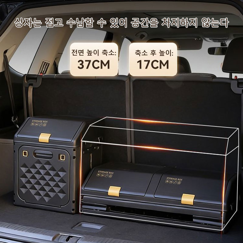 Boîte de rangement améliorée p - Car Trunk Organizer Foldable Storage Box avis et prix